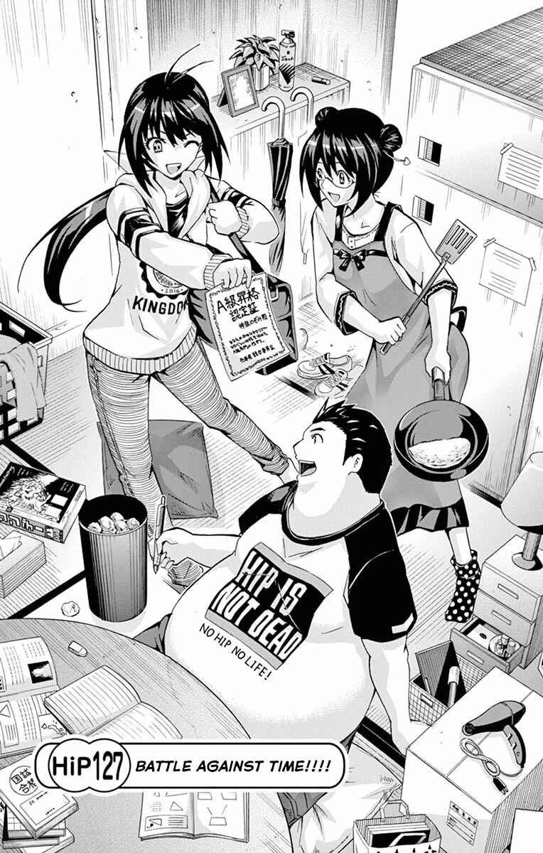 Page 1 Chapter 127 Keijo!!!!!!!!