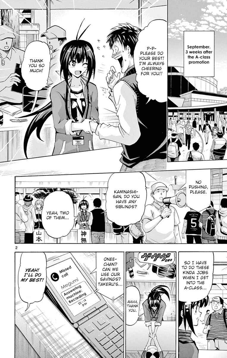 Page 2 Chapter 127 Keijo!!!!!!!!