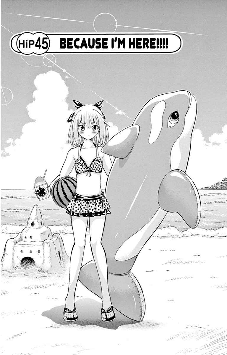 Page 1 Chapter 45 Keijo!!!!!!!!