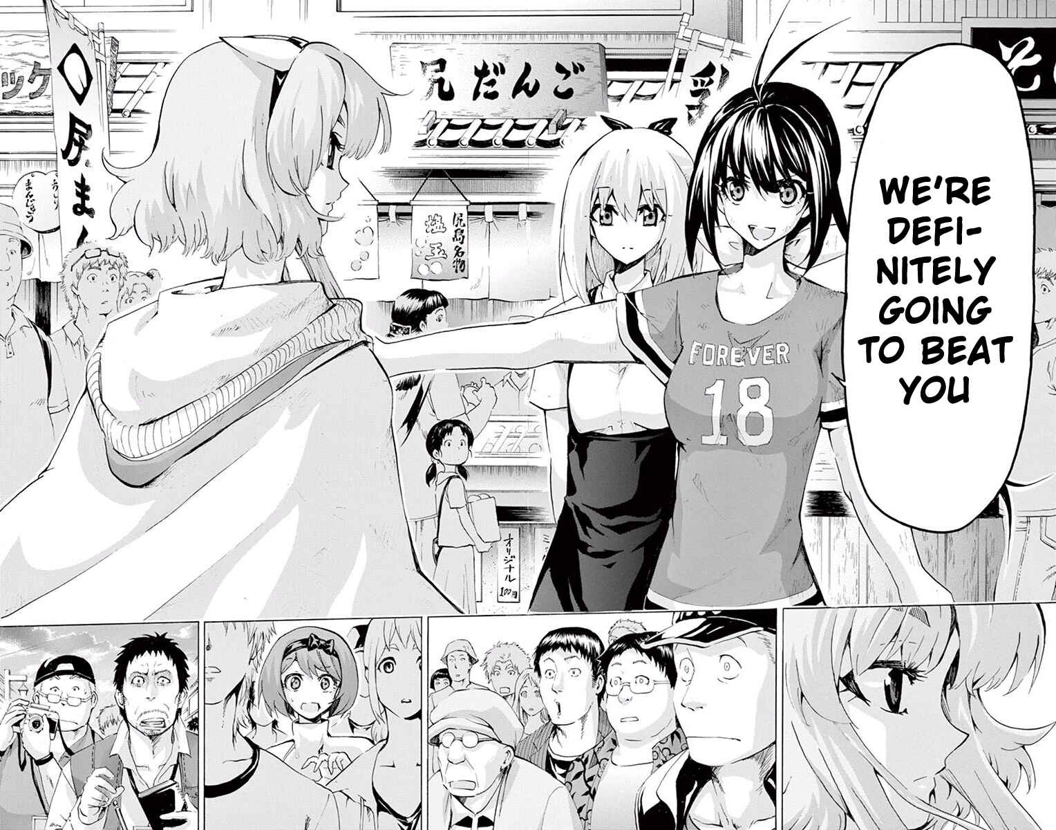 Page 16 Chapter 113 Keijo!!!!!!!!