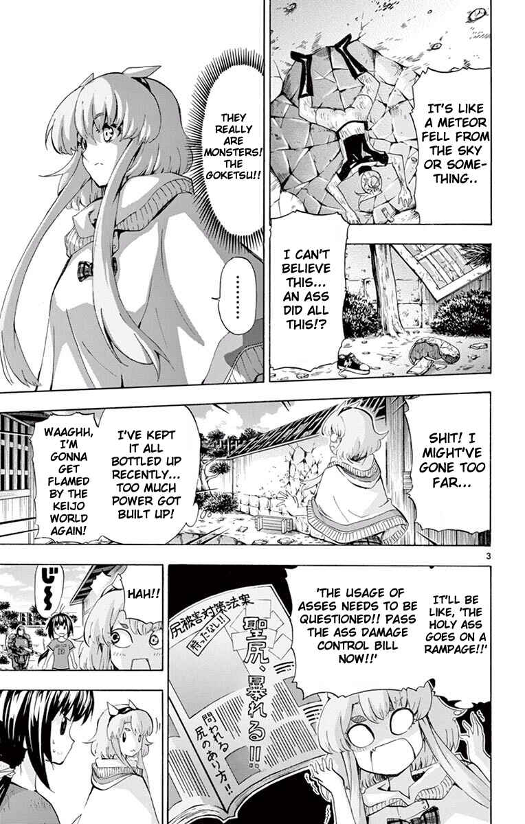 Page 3 Chapter 113 Keijo!!!!!!!!