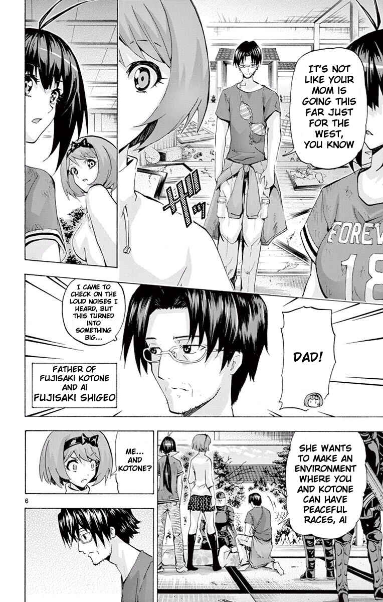 Page 6 Chapter 113 Keijo!!!!!!!!
