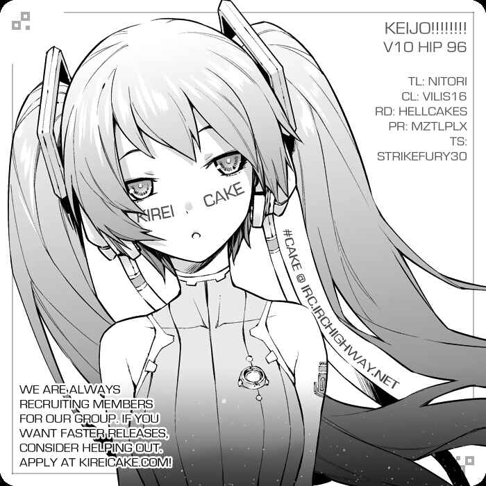Page 17 Chapter 96 Keijo!!!!!!!!