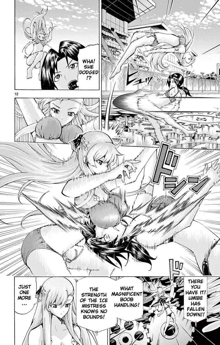 Page 12 Chapter 103 Keijo!!!!!!!!