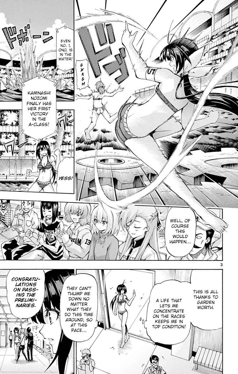 Page 3 Chapter 133 Keijo!!!!!!!!