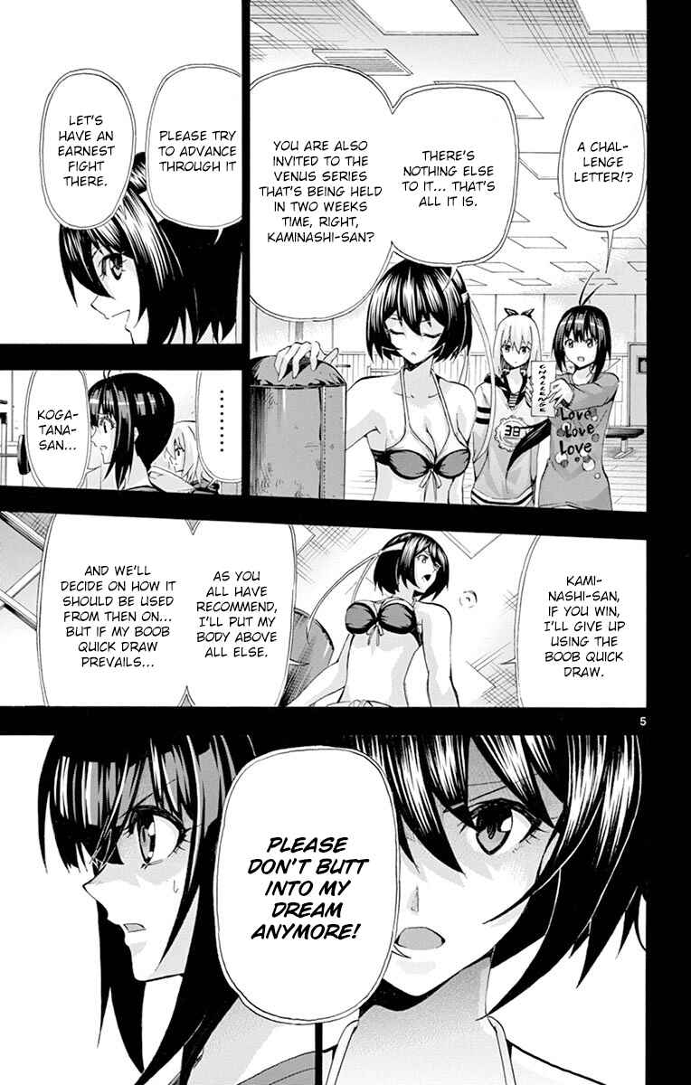 Page 5 Chapter 133 Keijo!!!!!!!!