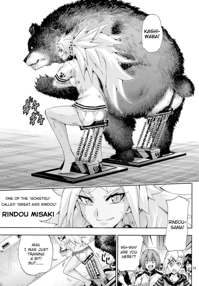 Page 12 Chapter 149 Keijo!!!!!!!!