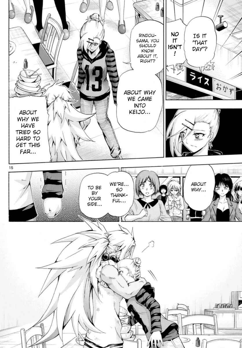 Page 15 Chapter 149 Keijo!!!!!!!!