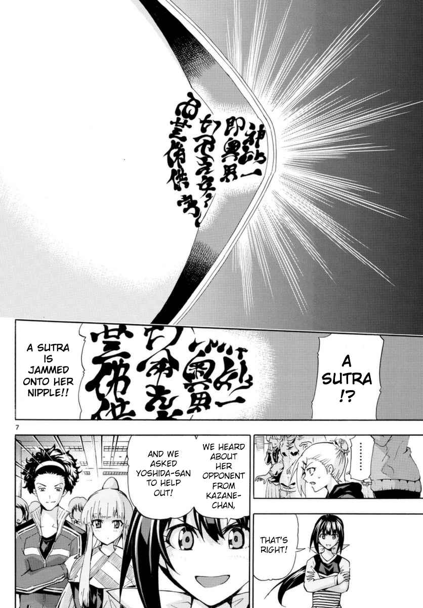 Page 7 Chapter 149 Keijo!!!!!!!!