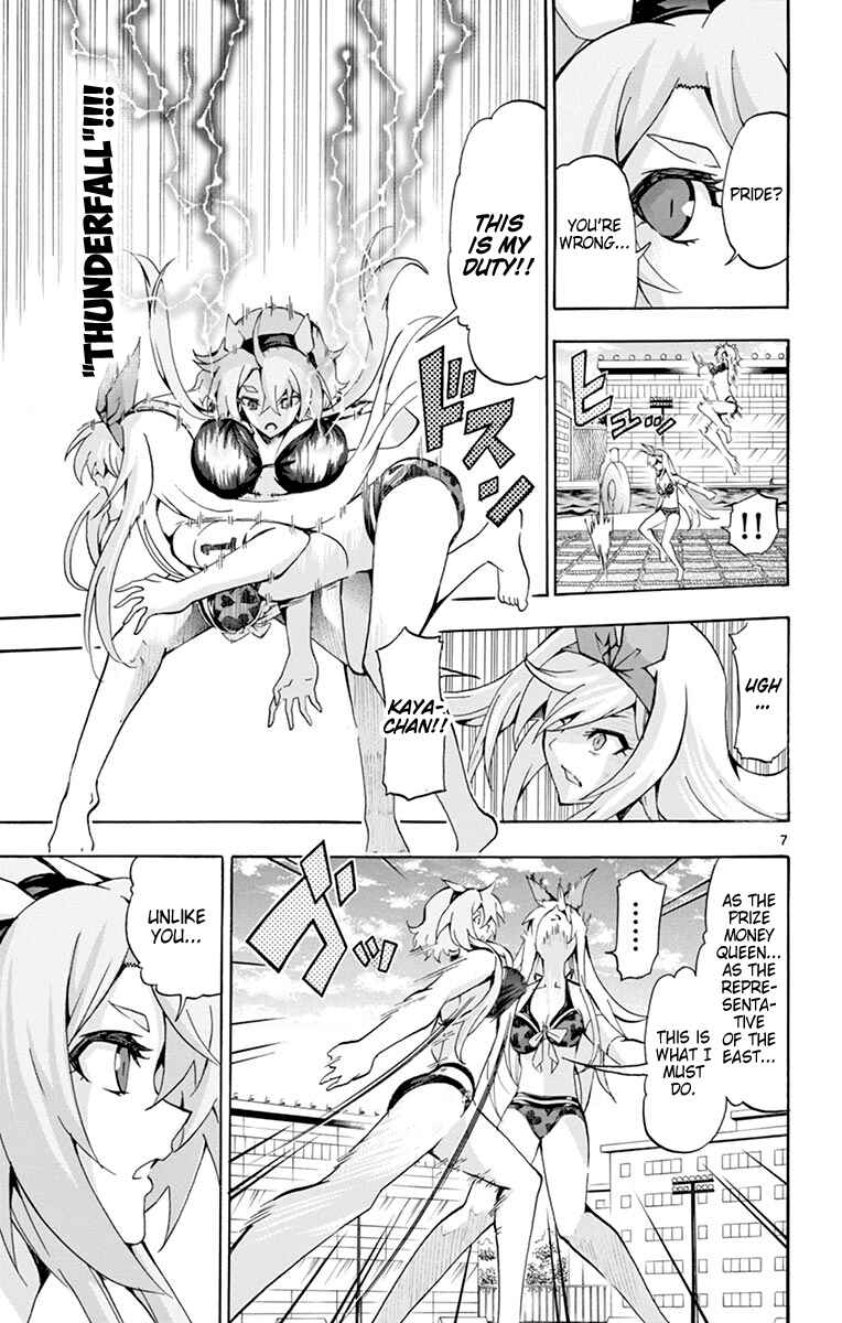 Page 7 Chapter 170 Keijo!!!!!!!!