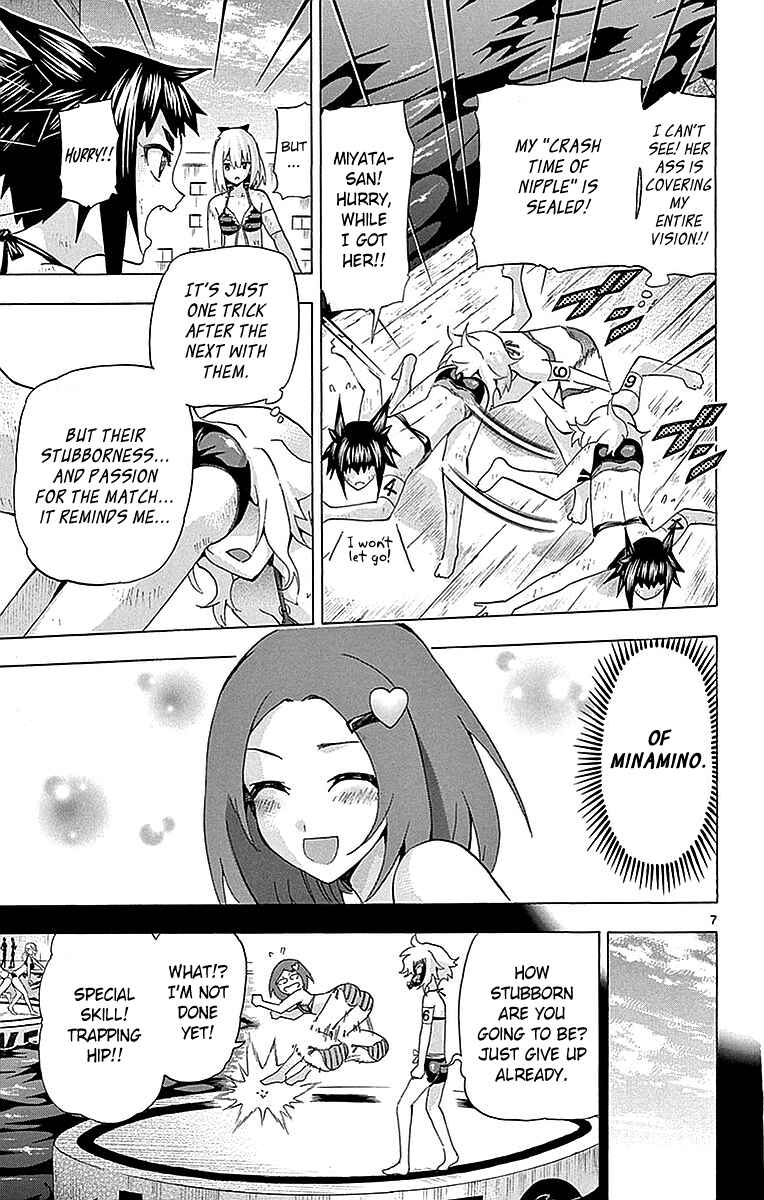 Page 7 Chapter 159 Keijo!!!!!!!!