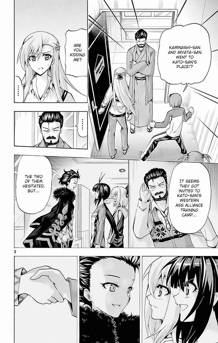 Page 2 Chapter 145 Keijo!!!!!!!!