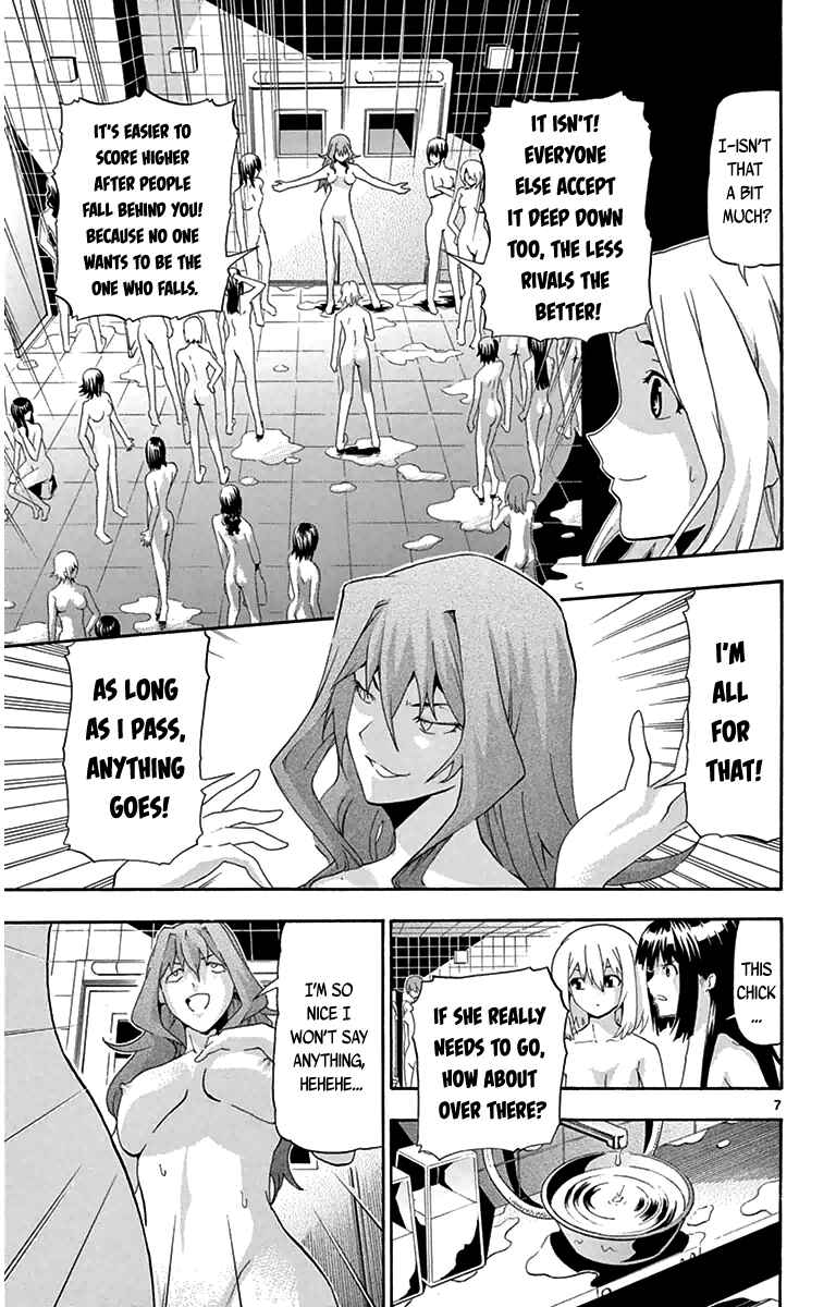 Page 7 Chapter 12 Keijo!!!!!!!!