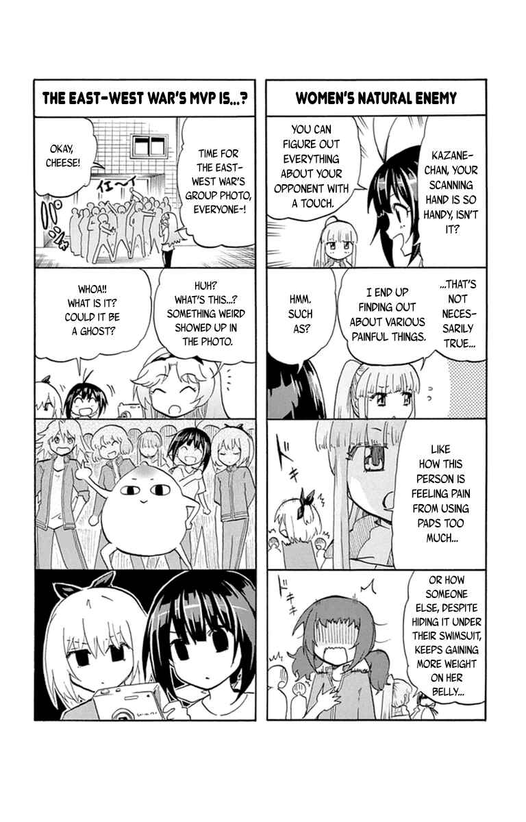 Page 2 Chapter 87.5 Keijo!!!!!!!!