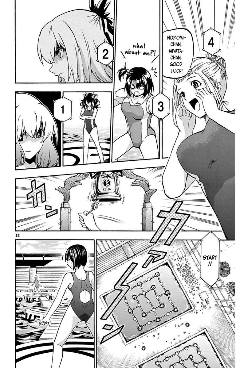 Page 12 Chapter 22 Keijo!!!!!!!!