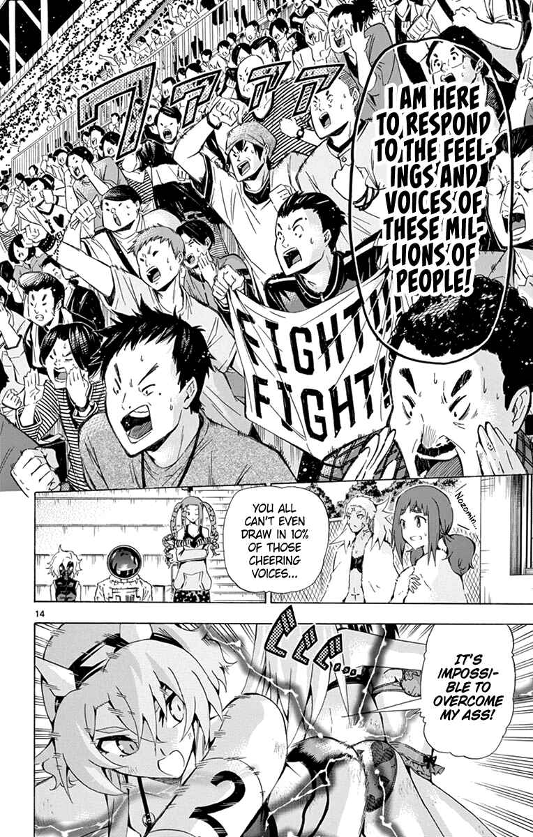 Page 14 Chapter 175 Keijo!!!!!!!!