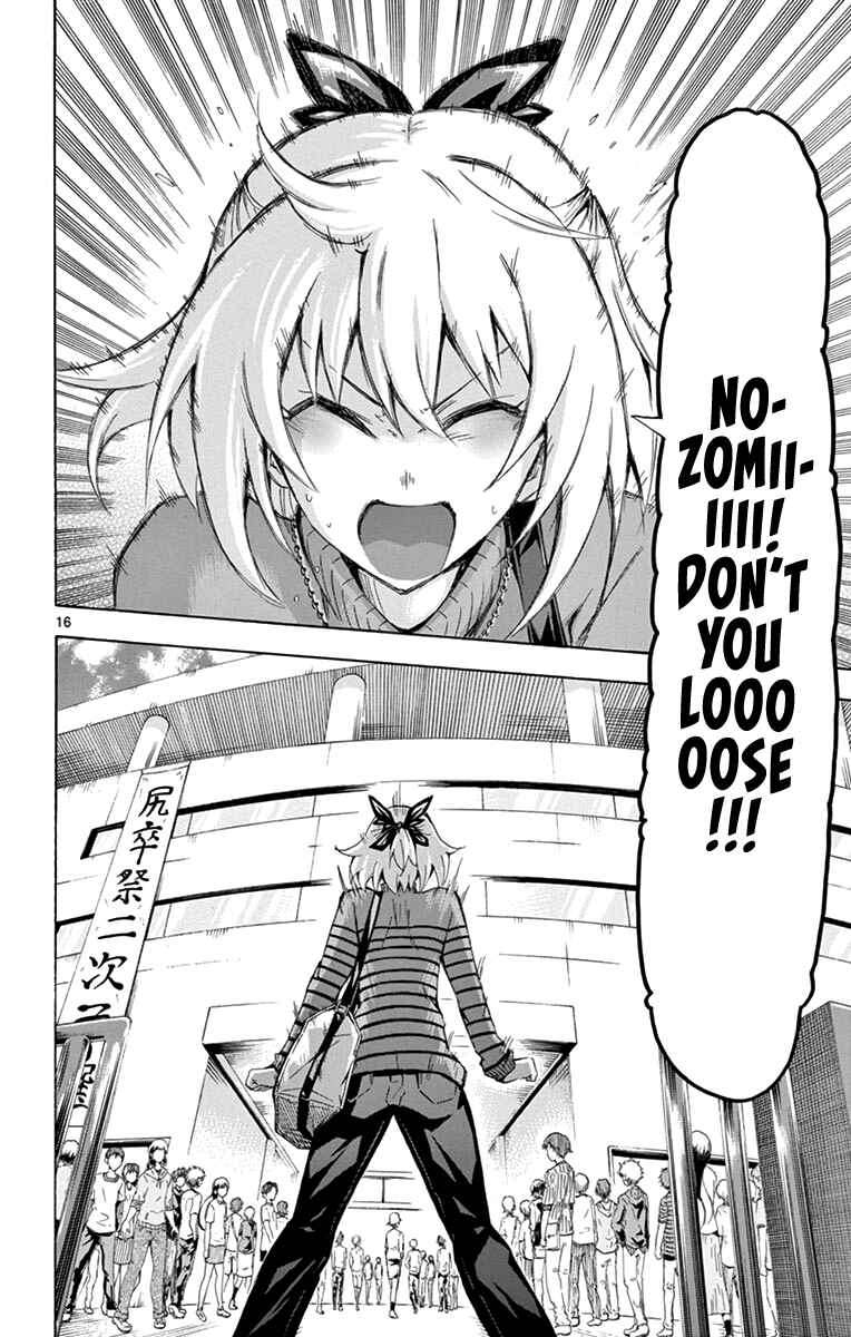 Page 16 Chapter 175 Keijo!!!!!!!!