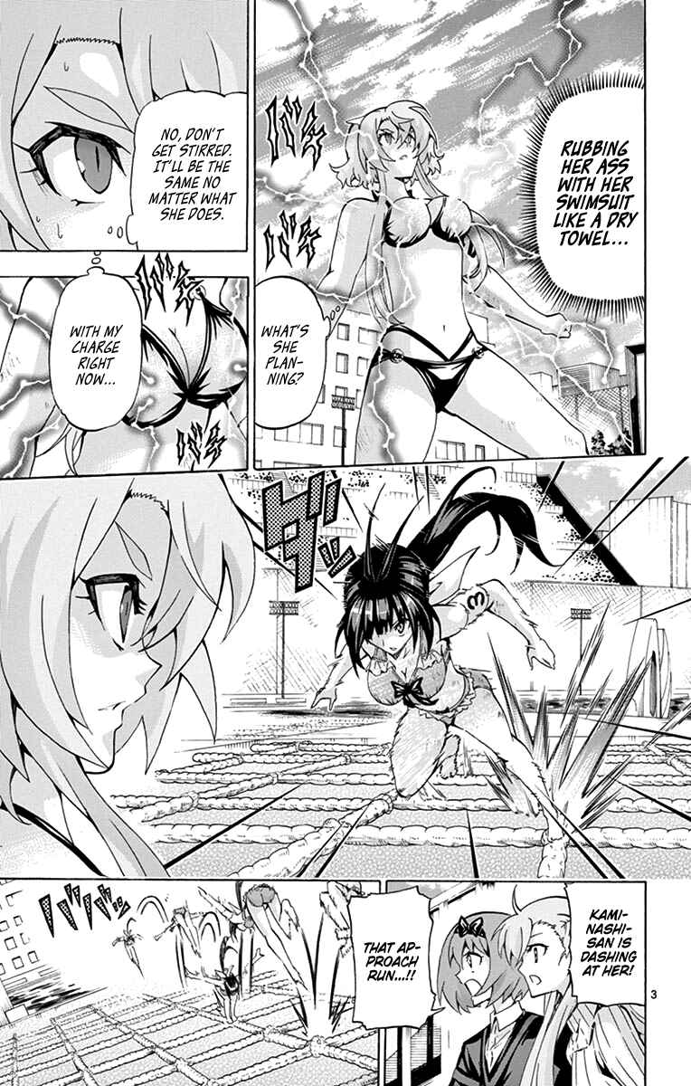 Page 3 Chapter 175 Keijo!!!!!!!!