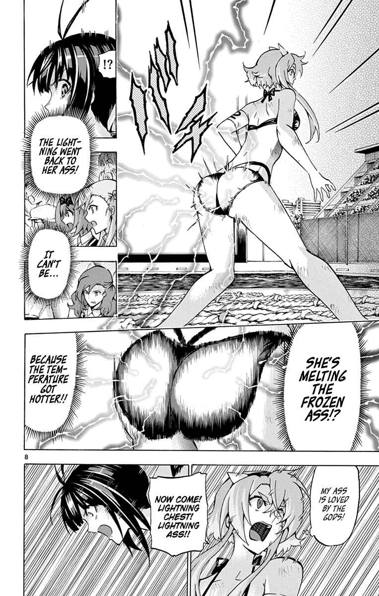 Page 8 Chapter 175 Keijo!!!!!!!!