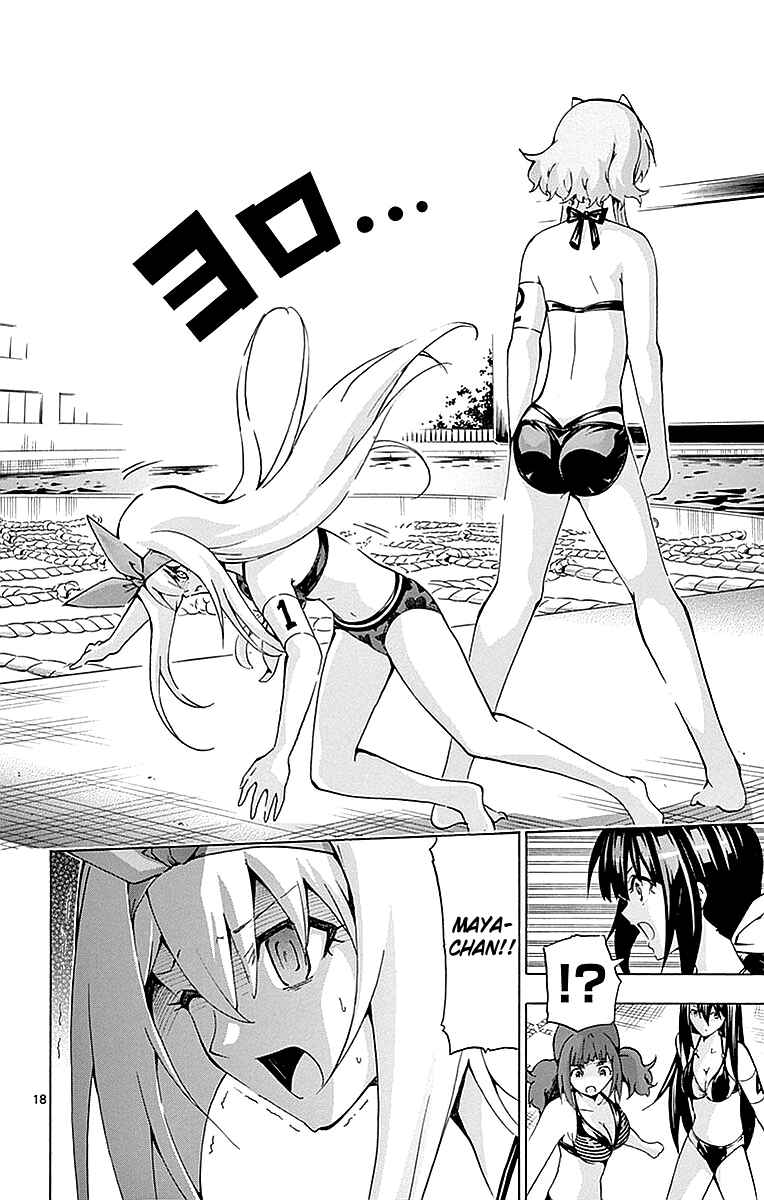 Page 18 Chapter 166 Keijo!!!!!!!!