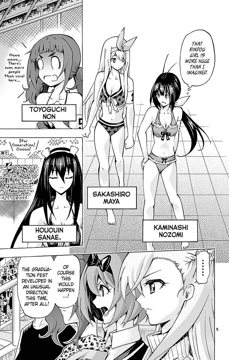 Page 5 Chapter 166 Keijo!!!!!!!!