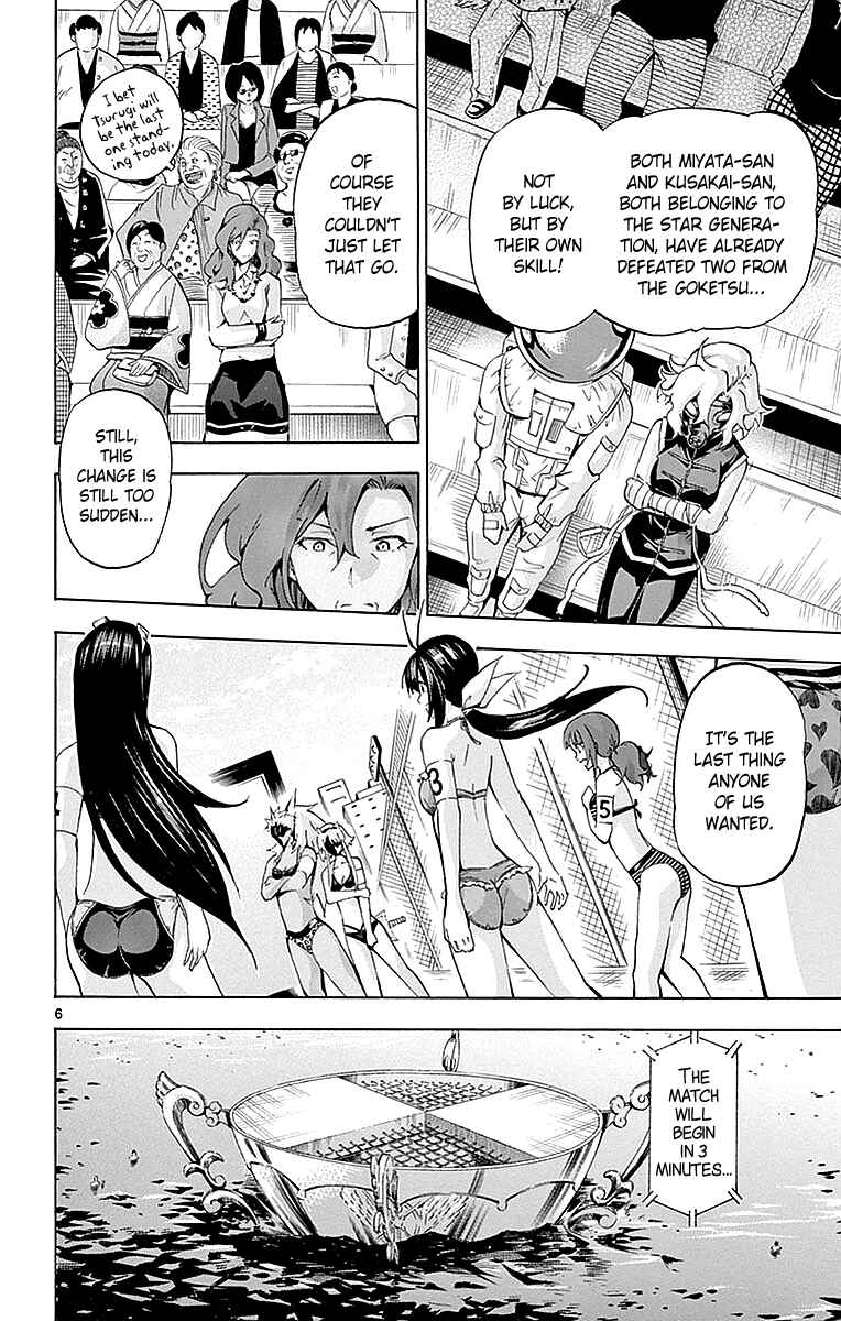 Page 6 Chapter 166 Keijo!!!!!!!!