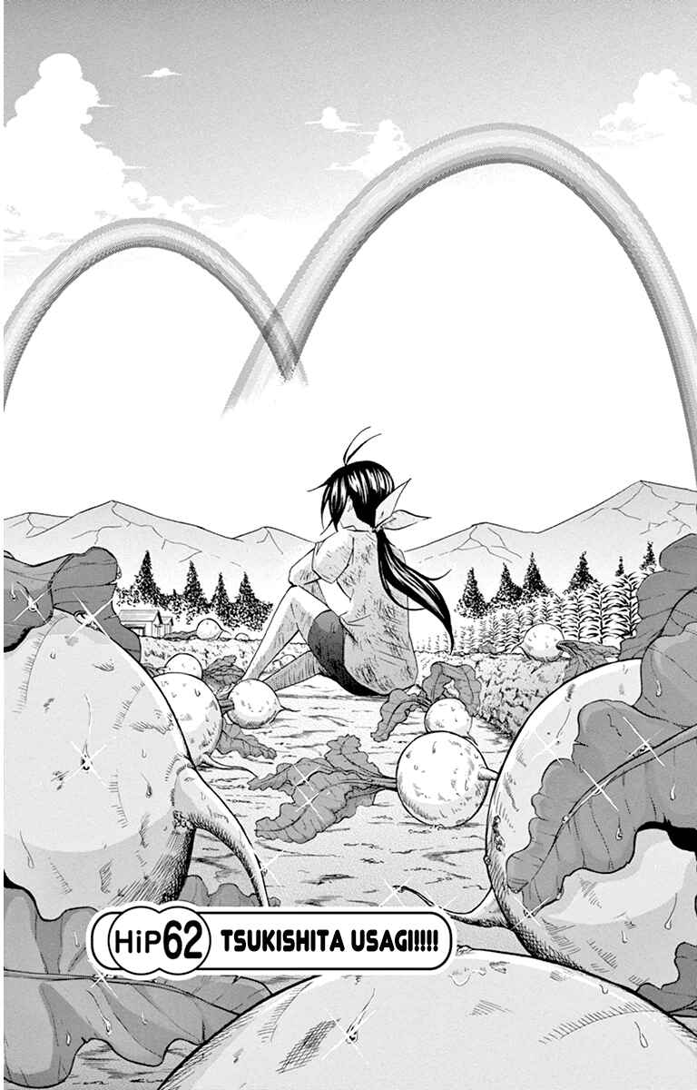 Page 1 Chapter 62 Keijo!!!!!!!!