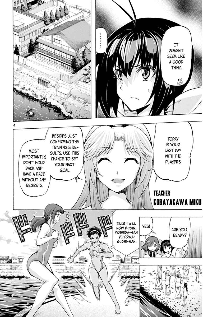Page 4 Chapter 62 Keijo!!!!!!!!