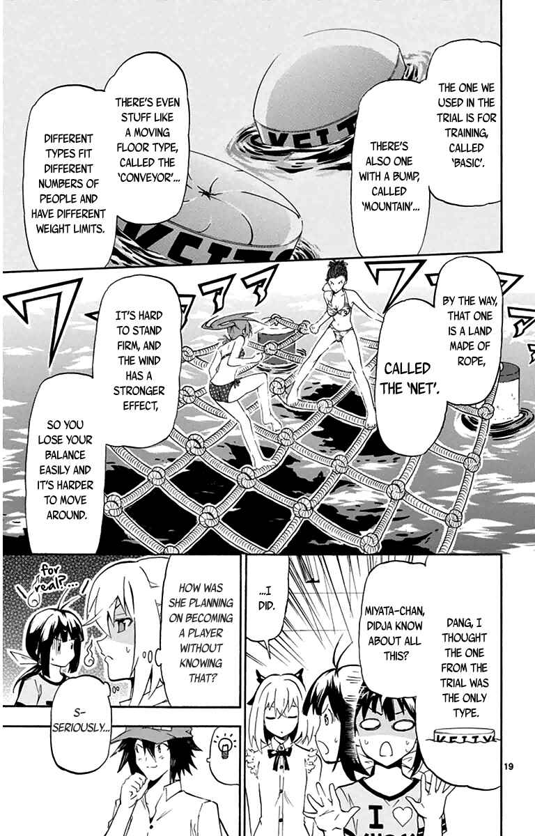 Page 19 Chapter 2 Keijo!!!!!!!!