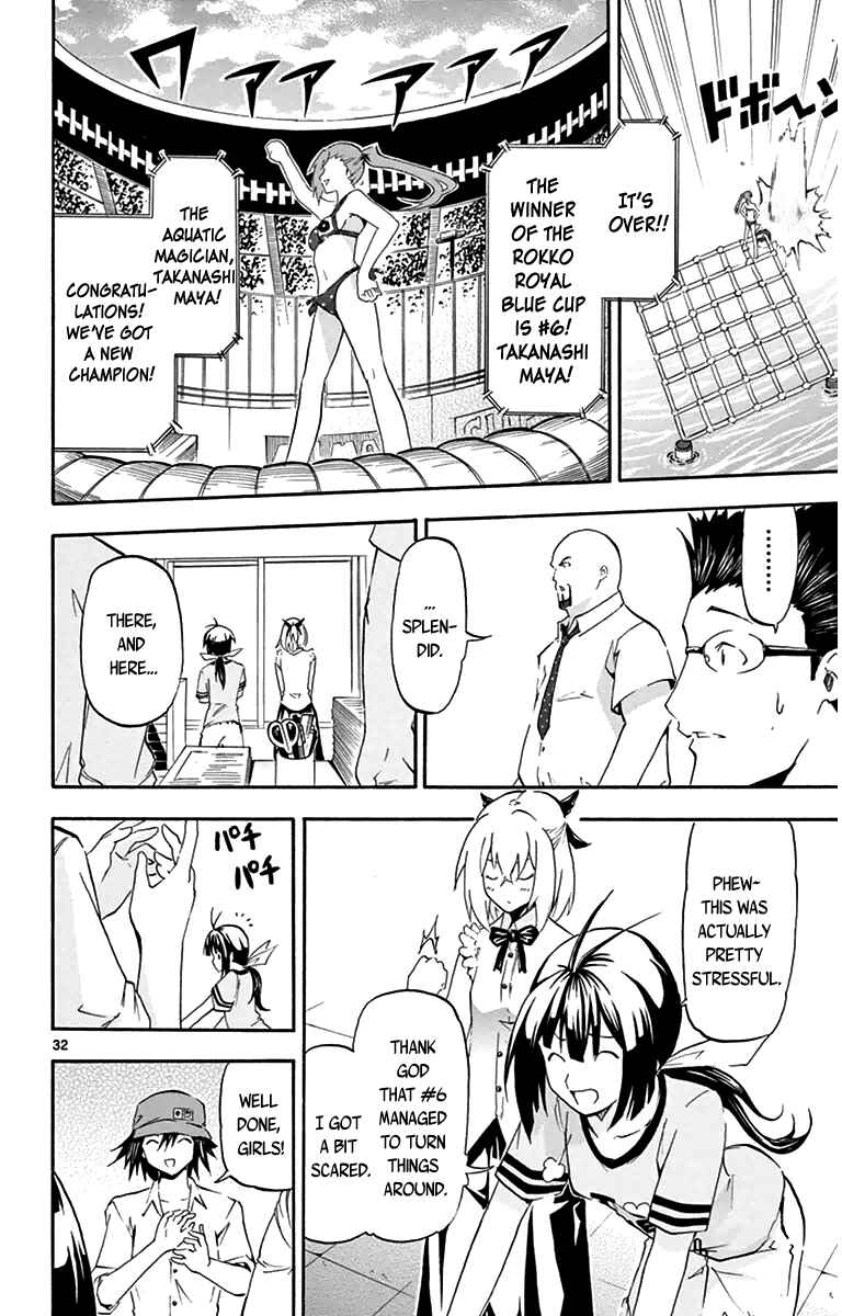 Page 31 Chapter 2 Keijo!!!!!!!!