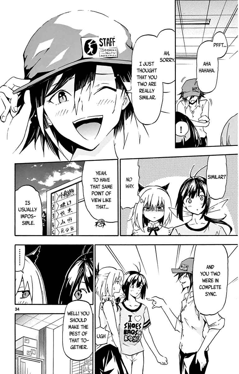 Page 33 Chapter 2 Keijo!!!!!!!!