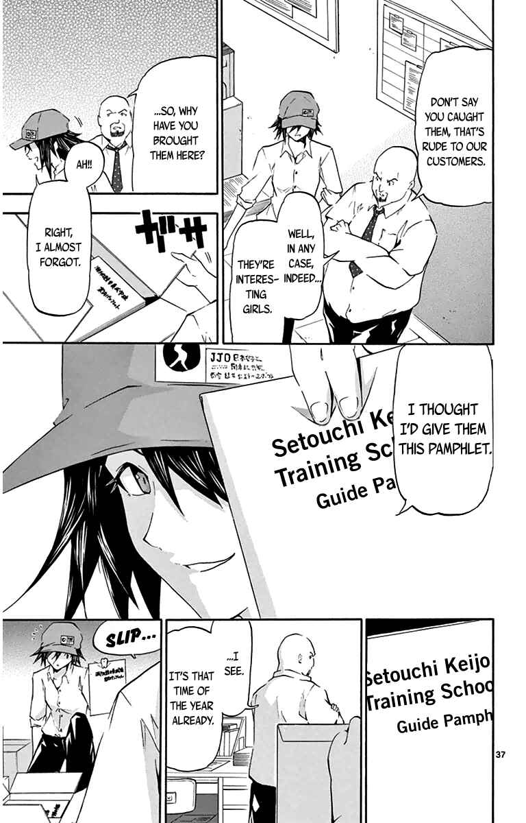 Page 36 Chapter 2 Keijo!!!!!!!!