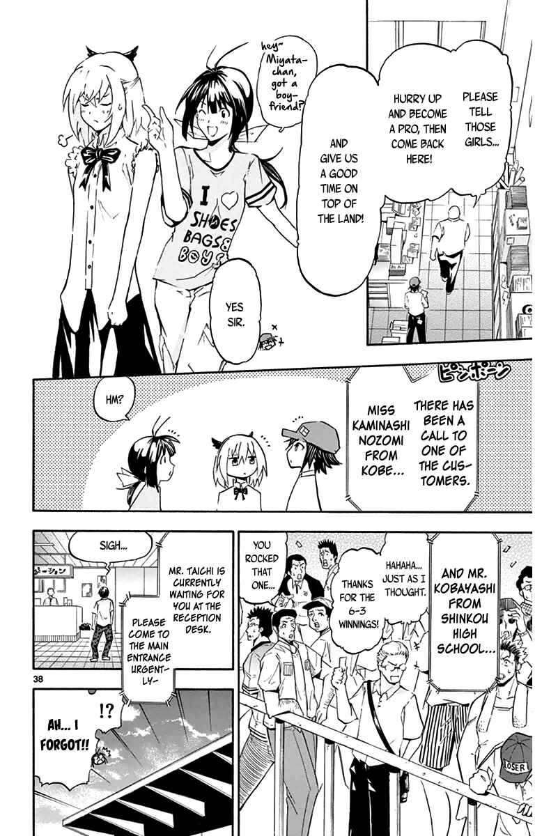 Page 37 Chapter 2 Keijo!!!!!!!!