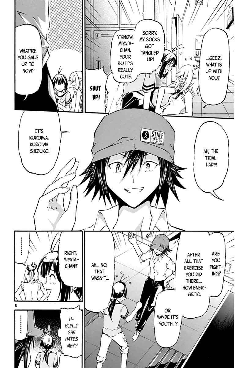 Page 6 Chapter 2 Keijo!!!!!!!!