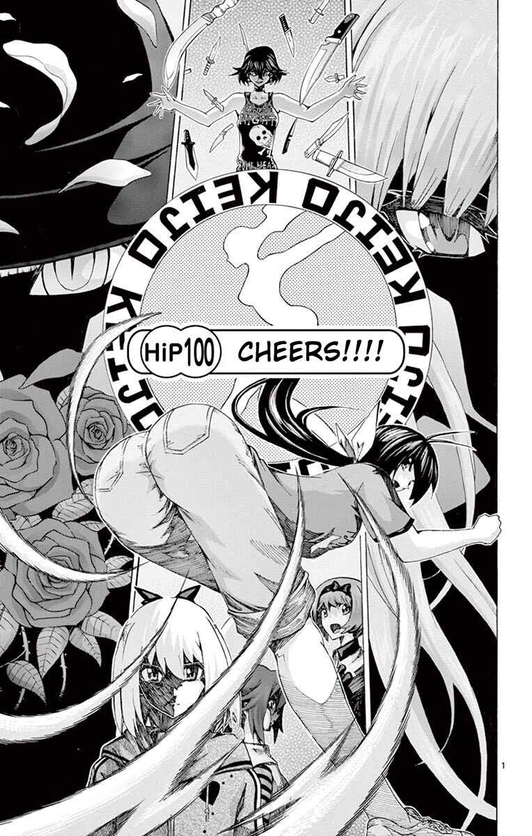 Page 1 Chapter 100 Keijo!!!!!!!!