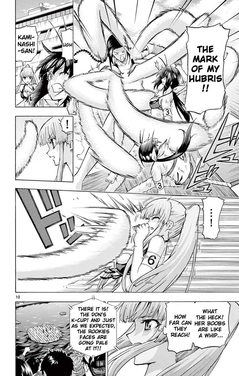 Page 10 Chapter 119 Keijo!!!!!!!!