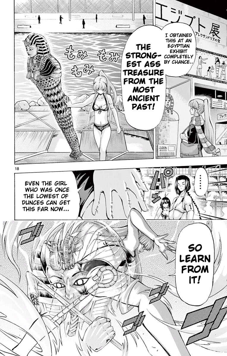 Page 17 Chapter 119 Keijo!!!!!!!!