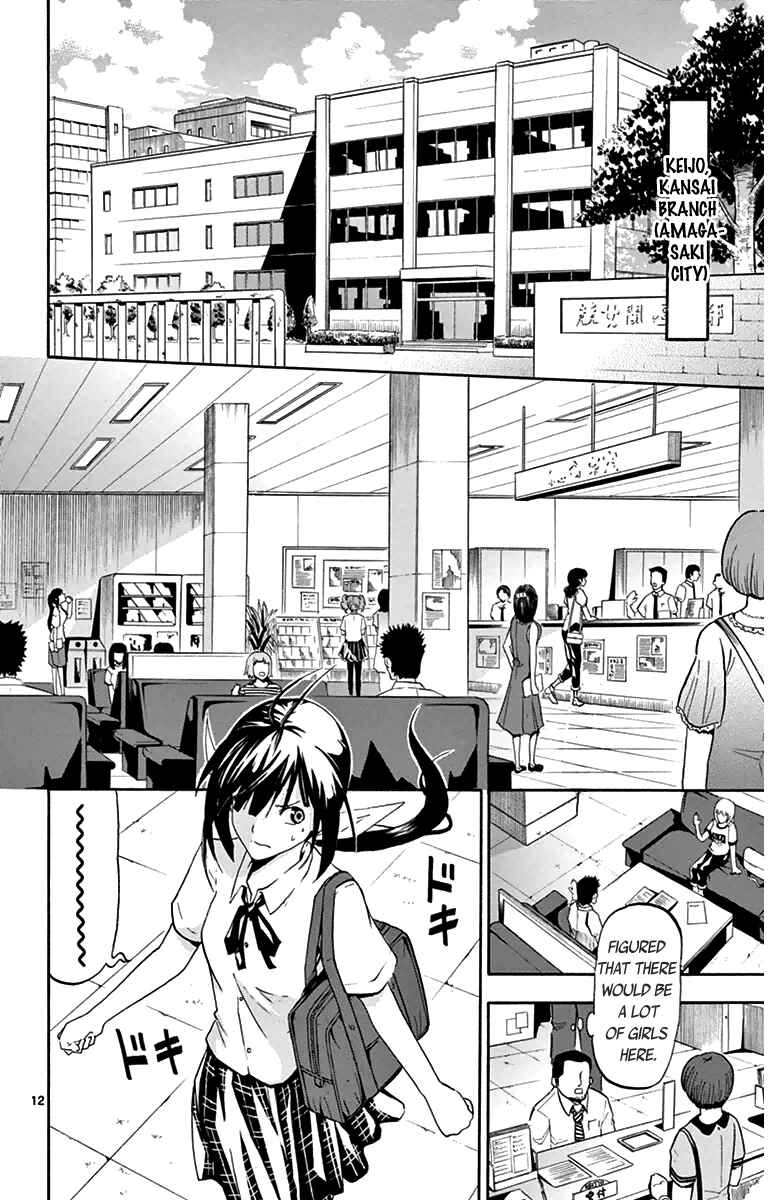 Page 12 Chapter 3 Keijo!!!!!!!!