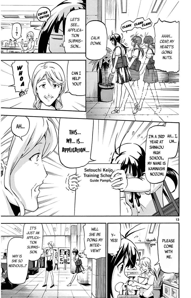 Page 13 Chapter 3 Keijo!!!!!!!!