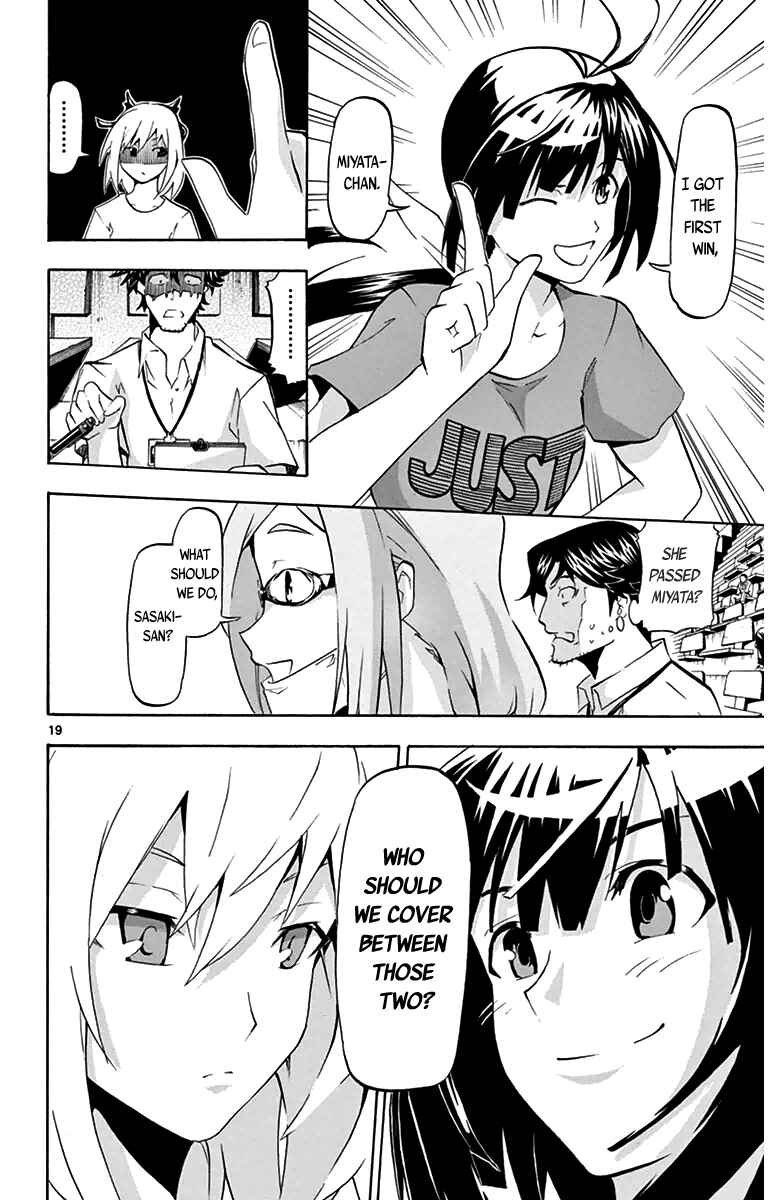 Page 17 Chapter 4 Keijo!!!!!!!!