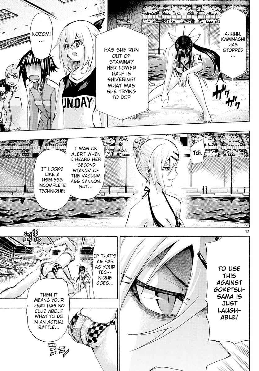 Page 12 Chapter 152 Keijo!!!!!!!!