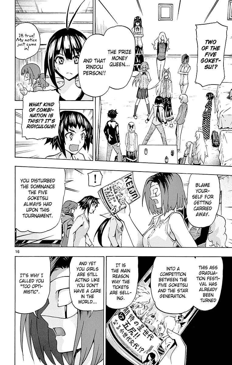 Page 16 Chapter 164 Keijo!!!!!!!!