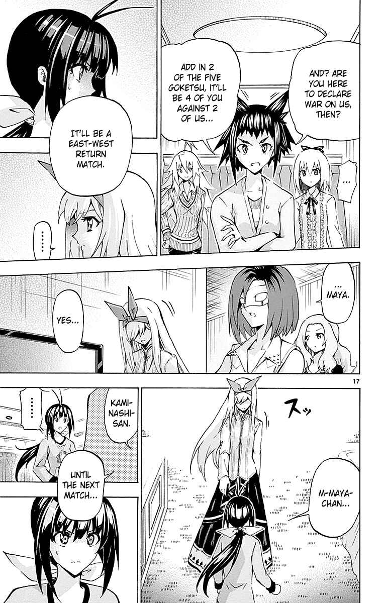 Page 17 Chapter 164 Keijo!!!!!!!!
