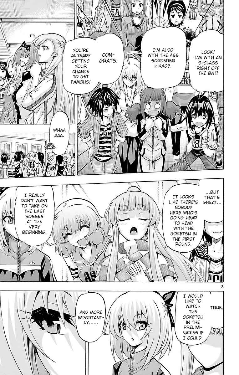 Page 3 Chapter 147 Keijo!!!!!!!!