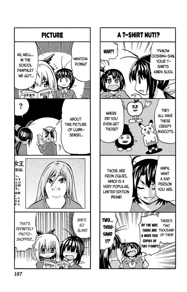 Page 3 Chapter 36.5 Keijo!!!!!!!!