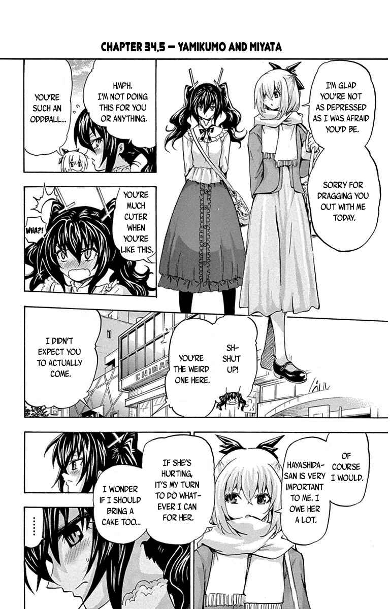Page 4 Chapter 36.5 Keijo!!!!!!!!
