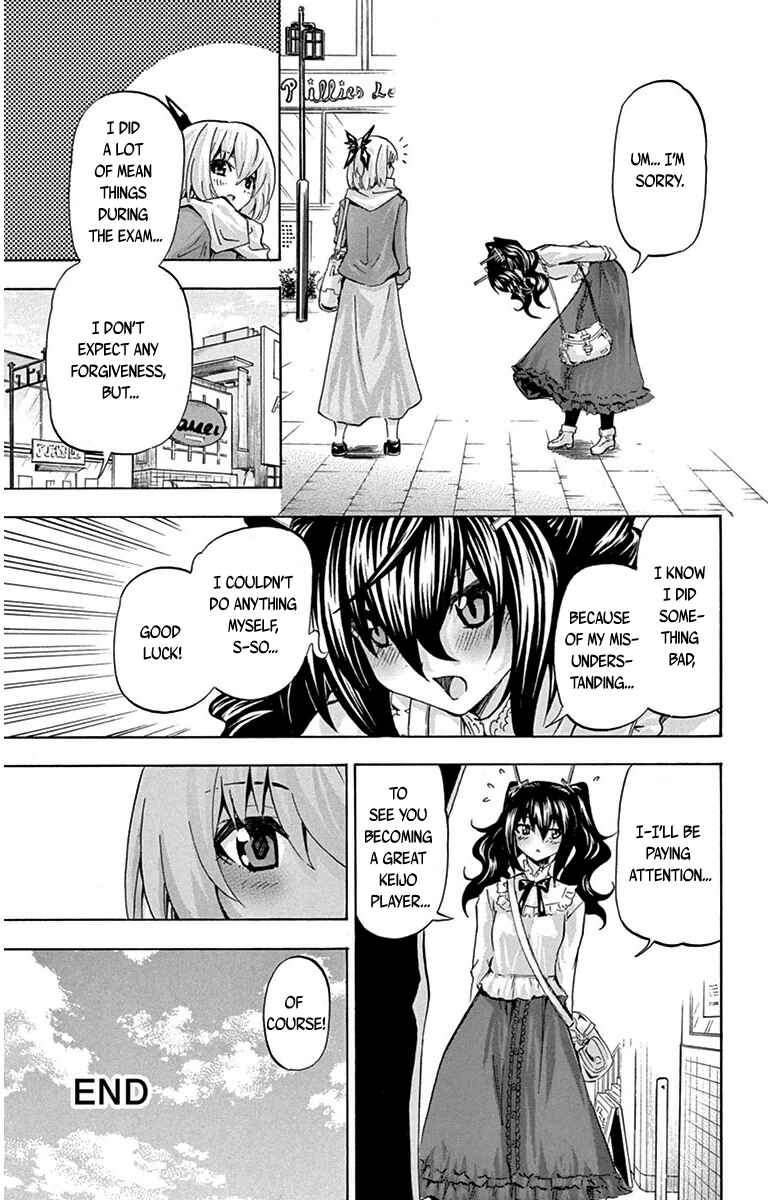 Page 5 Chapter 36.5 Keijo!!!!!!!!