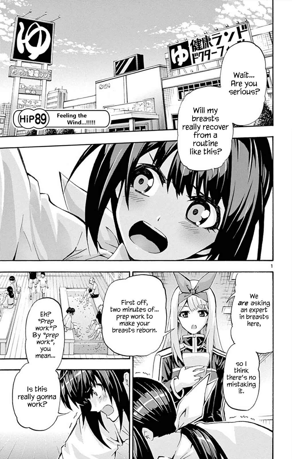 Page 1 Chapter 89 Keijo!!!!!!!!