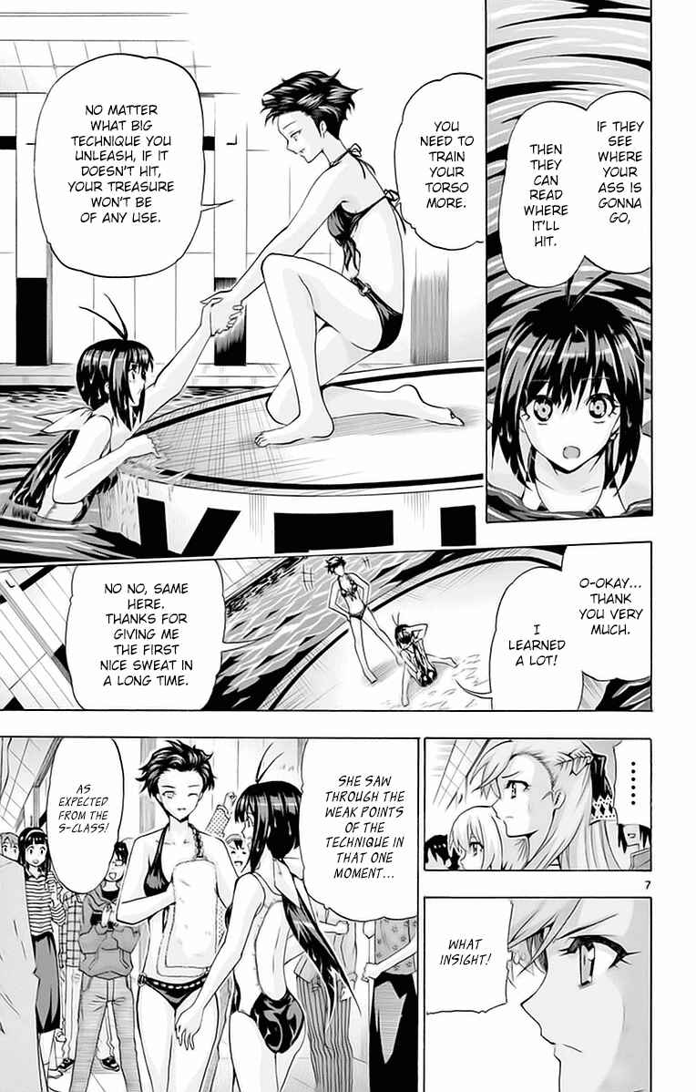 Page 7 Chapter 144 Keijo!!!!!!!!