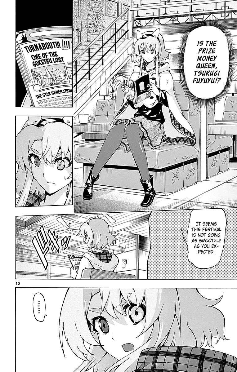 Page 10 Chapter 165 Keijo!!!!!!!!